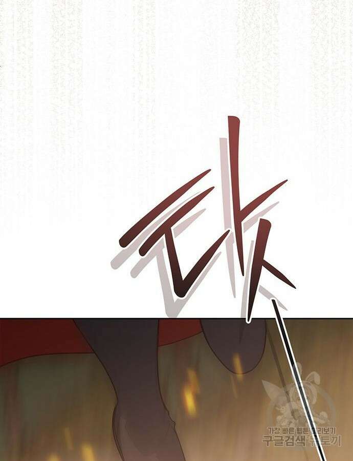 베이비 폭군 42화 13