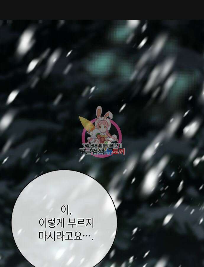 계약직 대공비 25화 1