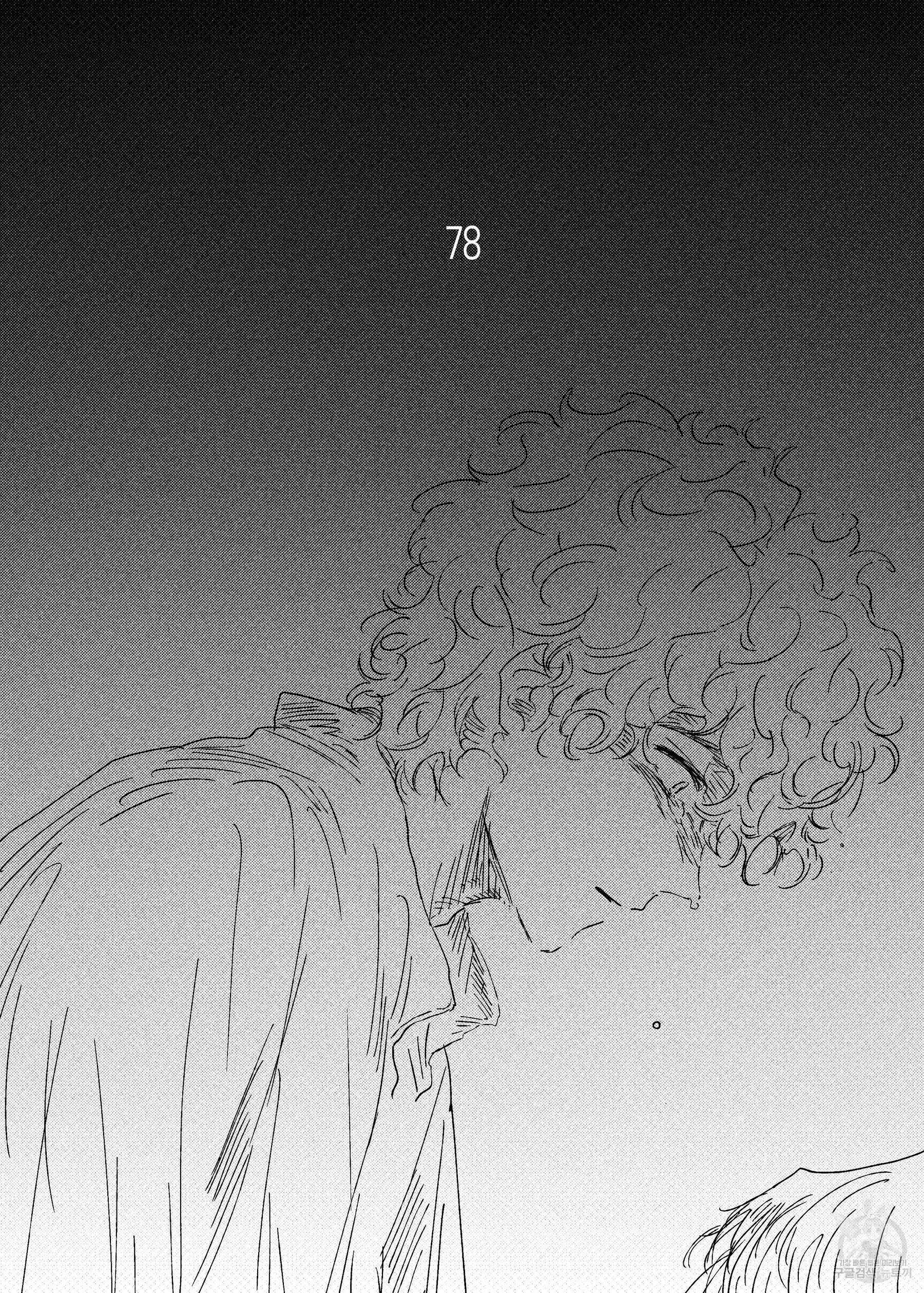 스티그마타(Stigmata) 시즌2 78화 2