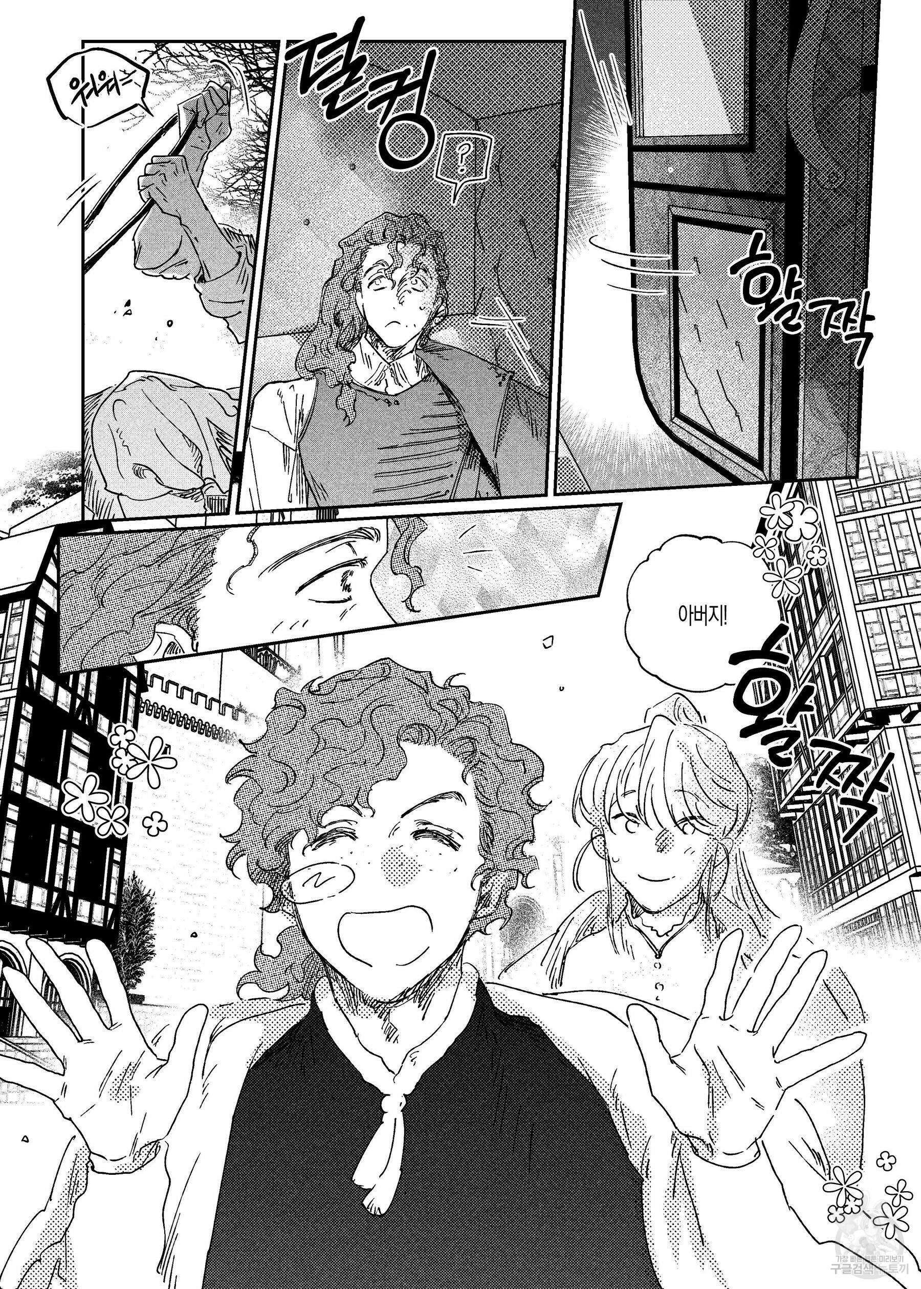 스티그마타(Stigmata) 시즌2 78화 15