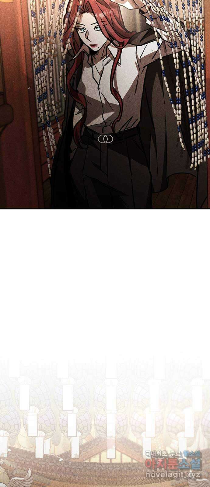 귀비나리 20화 6