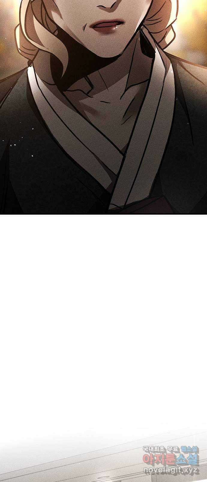 귀비나리 20화 15