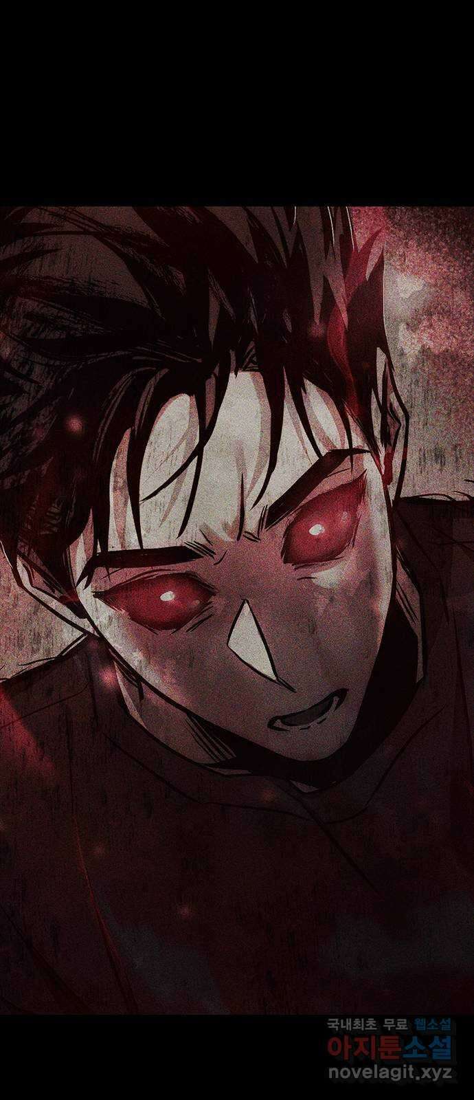 귀비나리 20화 17
