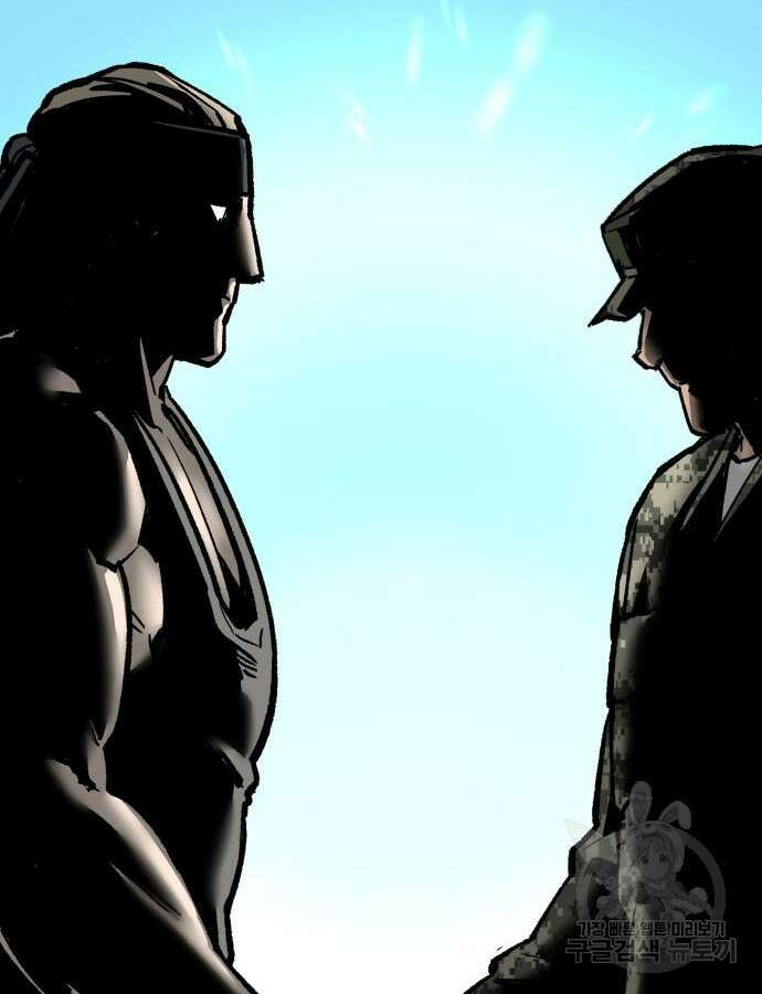 만렙돌파 2부 41화 18