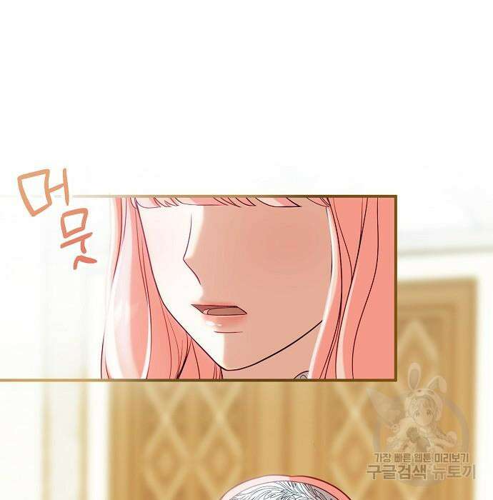 나를 버린 가족에게 돌아가지 않습니다 10화 16