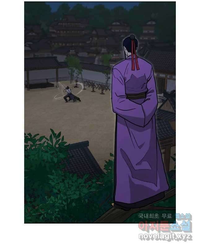관존 이강진 124화 14