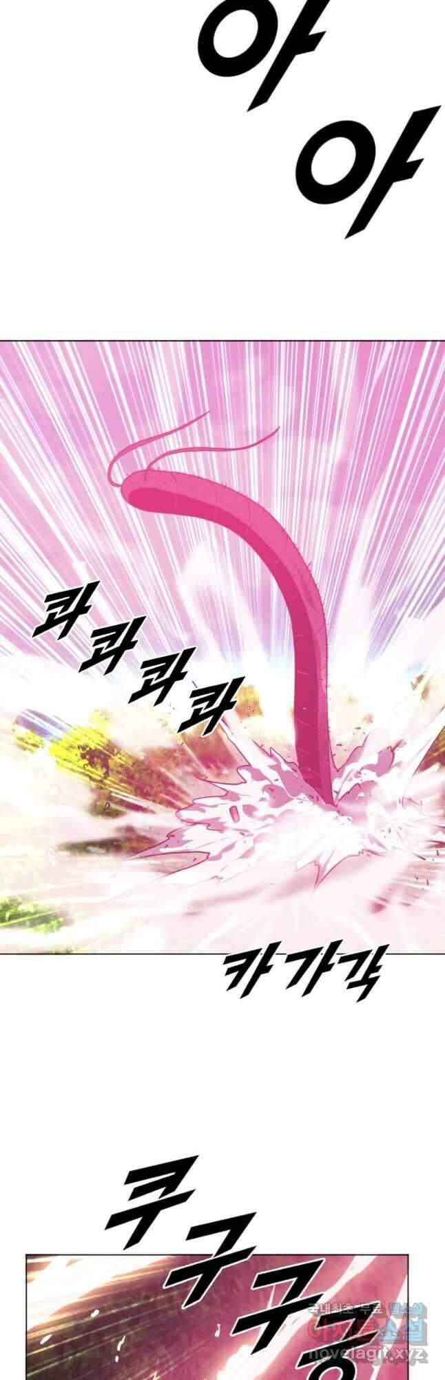 다른 세계에서 주워왔습니다 210화 46