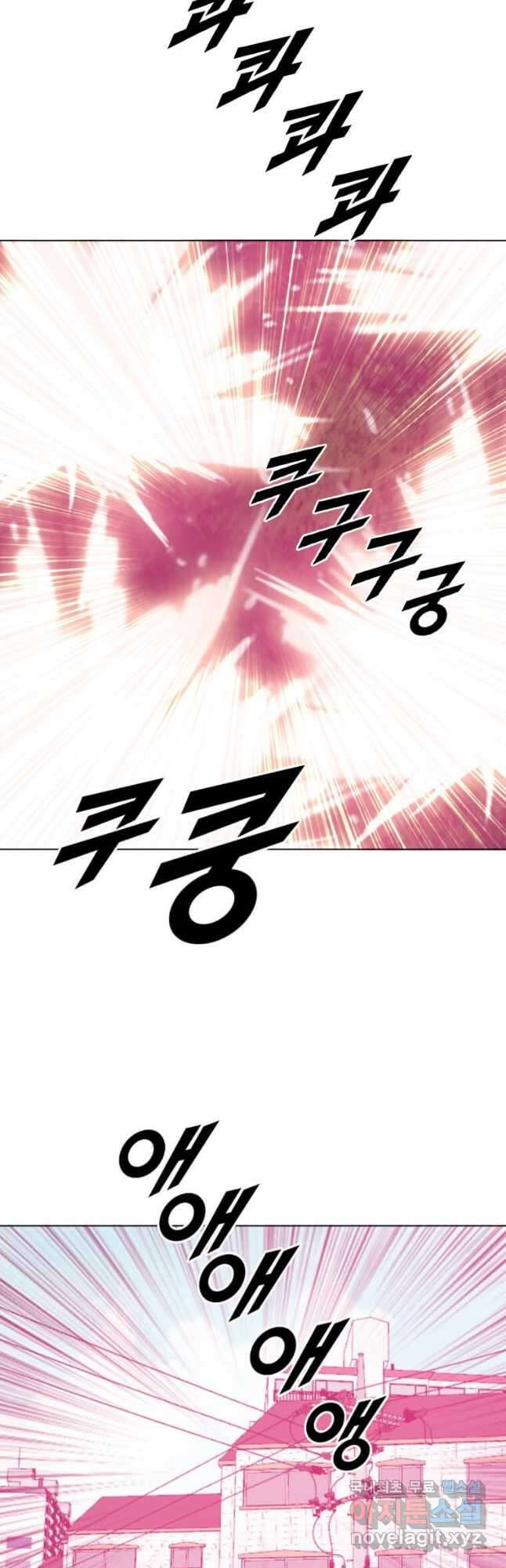 다른 세계에서 주워왔습니다 210화 48