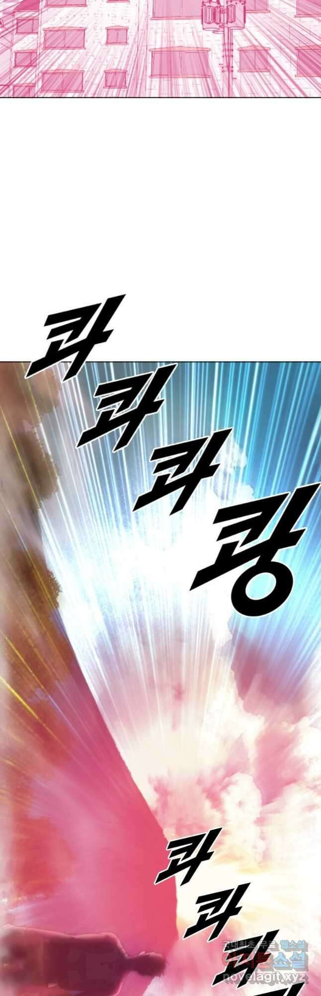 다른 세계에서 주워왔습니다 210화 49