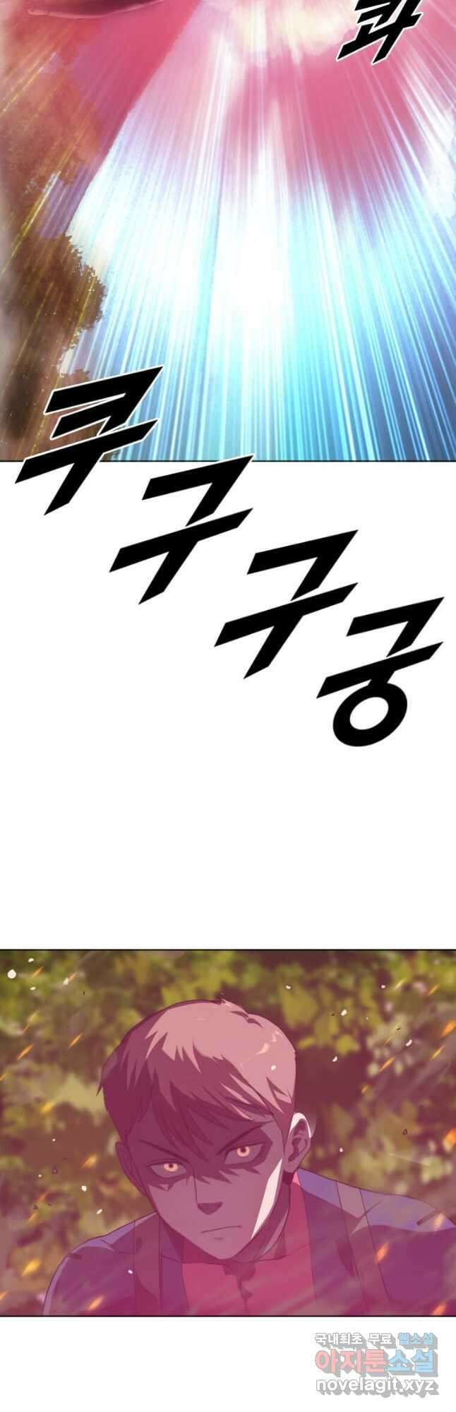 다른 세계에서 주워왔습니다 210화 50