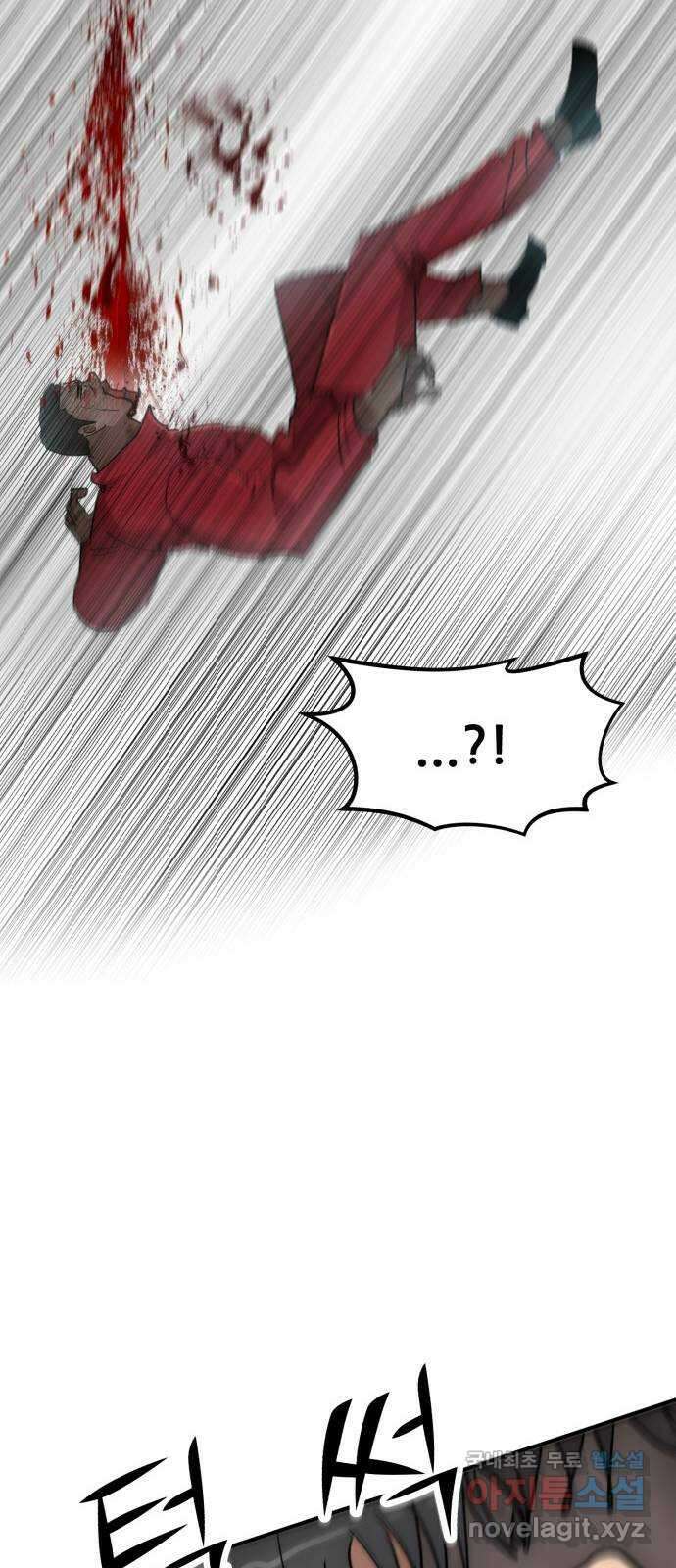 코인 리벤지 54화 18