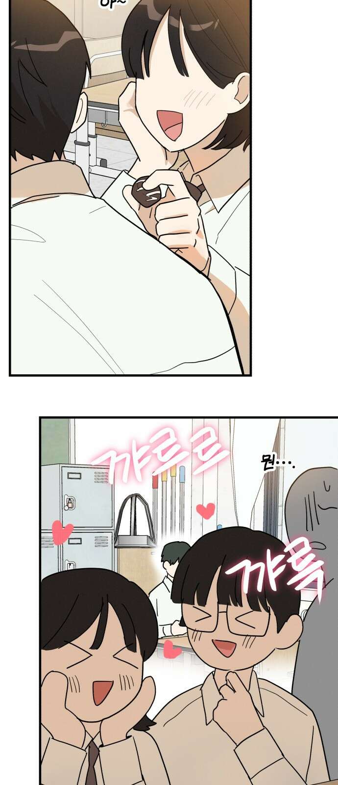ㅋㅋ단편.zip 22화 내 친구는 키보드 워리어 - 영하 작가 2