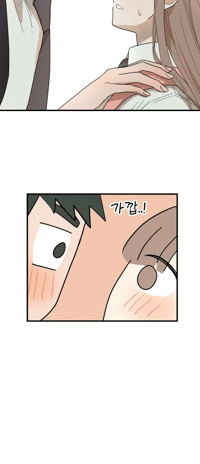 ㅋㅋ단편.zip 22화 내 친구는 키보드 워리어 - 영하 작가 97