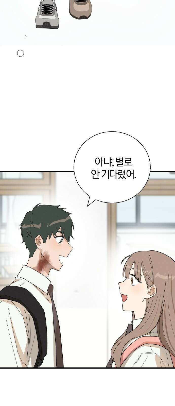ㅋㅋ단편.zip 22화 내 친구는 키보드 워리어 - 영하 작가 113