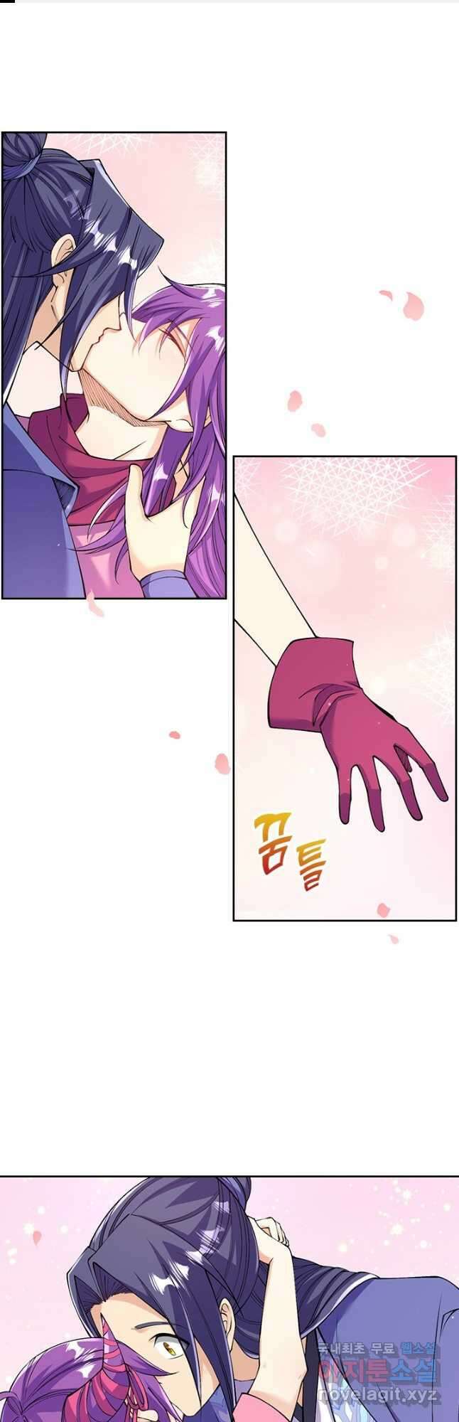 선조귀환 122화 1
