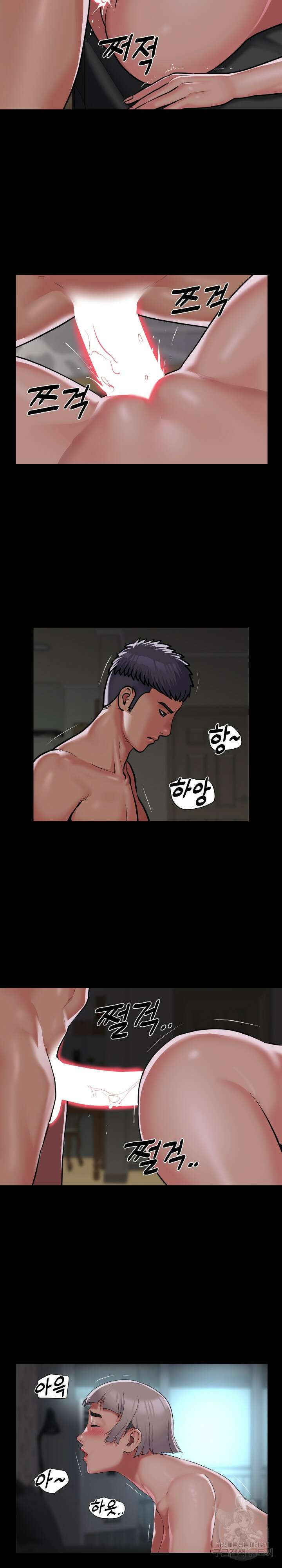 부녀회장 123화 3