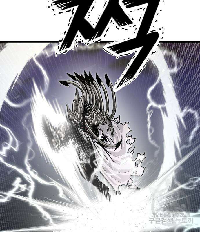 갓트 59화 30