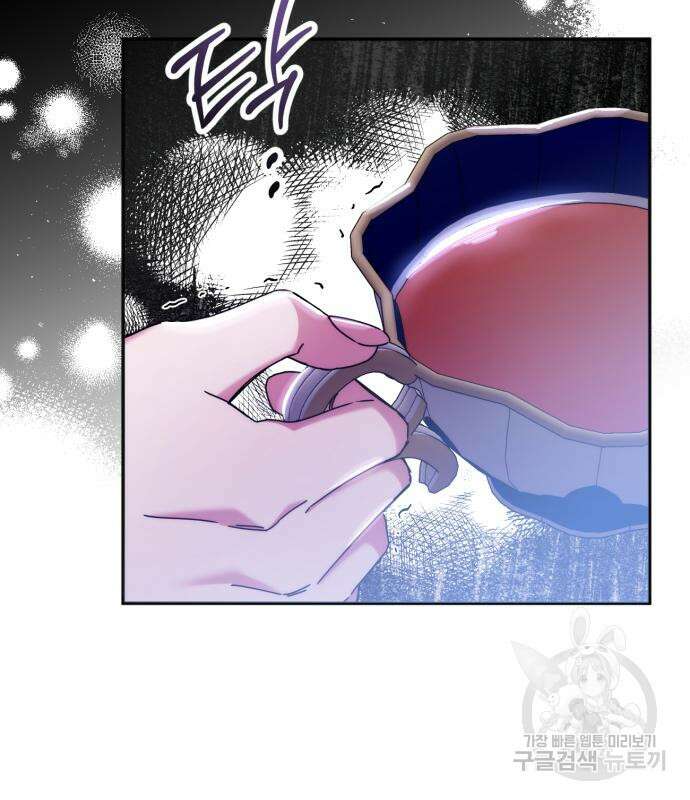 황제의 품으로 돌아온 성녀 18화 28