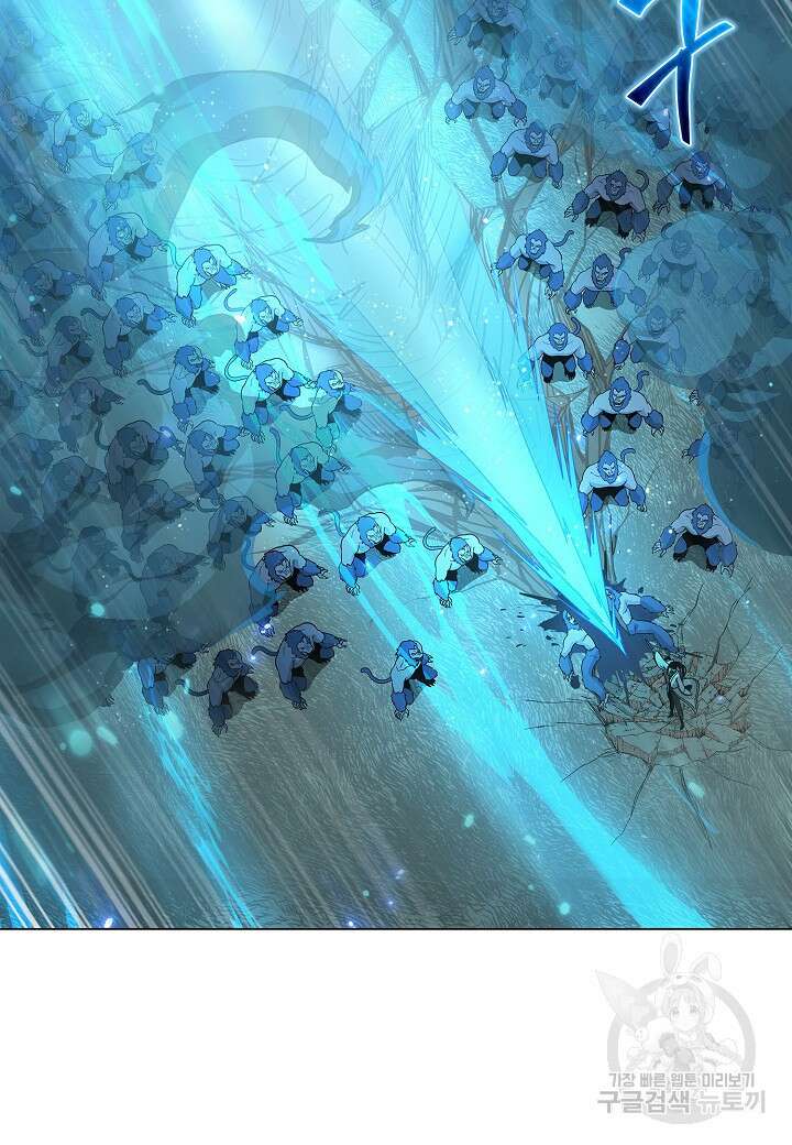 레벨업하기 싫은 천마님 5화 8