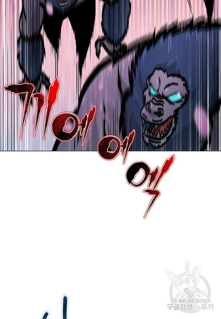 레벨업하기 싫은 천마님 5화 42