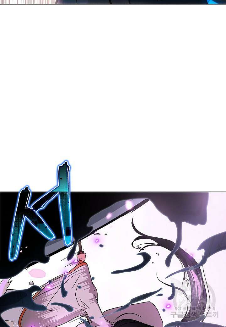 레벨업하기 싫은 천마님 5화 44