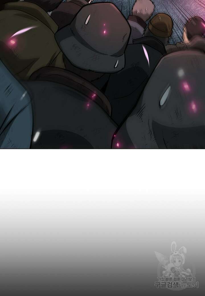 레벨업하기 싫은 천마님 5화 53