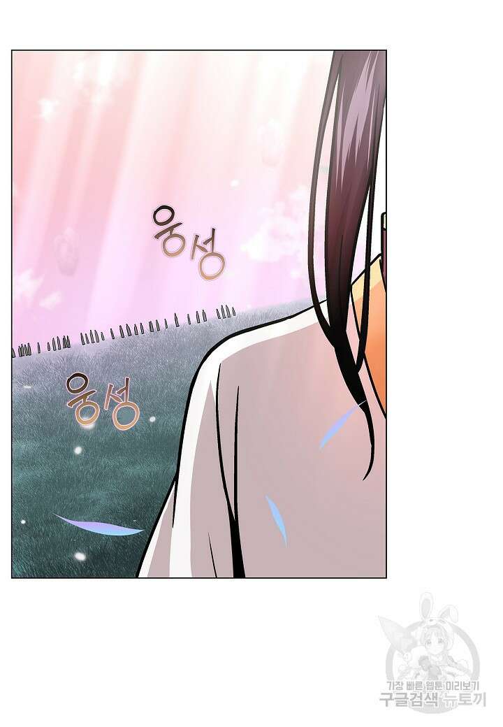 레벨업하기 싫은 천마님 5화 71