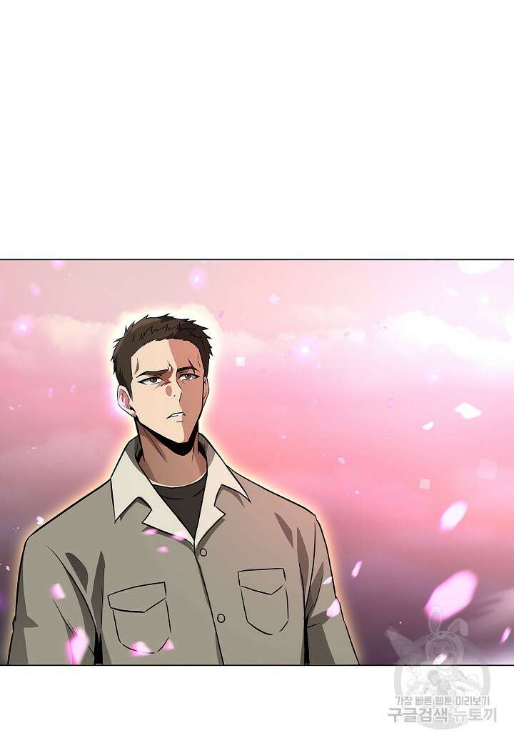 레벨업하기 싫은 천마님 5화 125