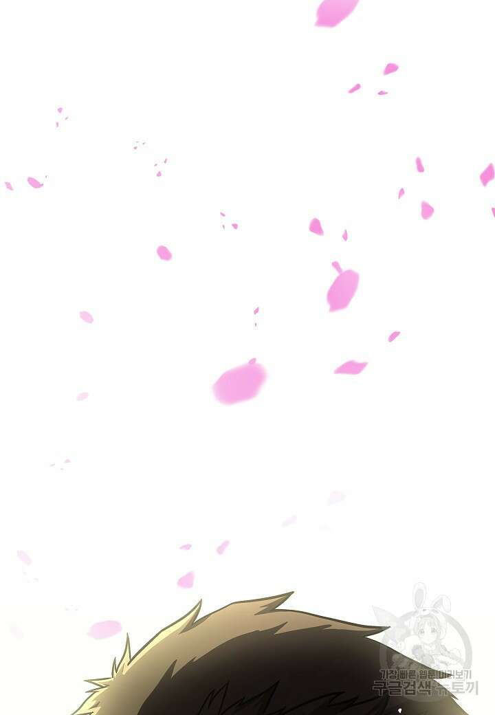 레벨업하기 싫은 천마님 5화 127