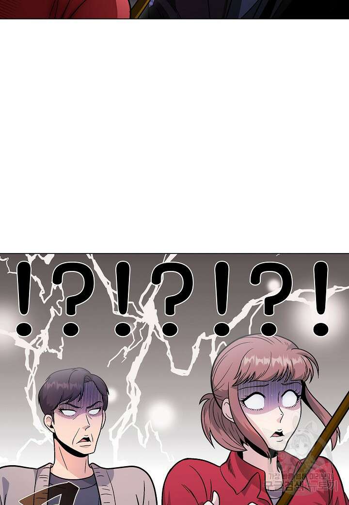 레벨업하기 싫은 천마님 14화 9