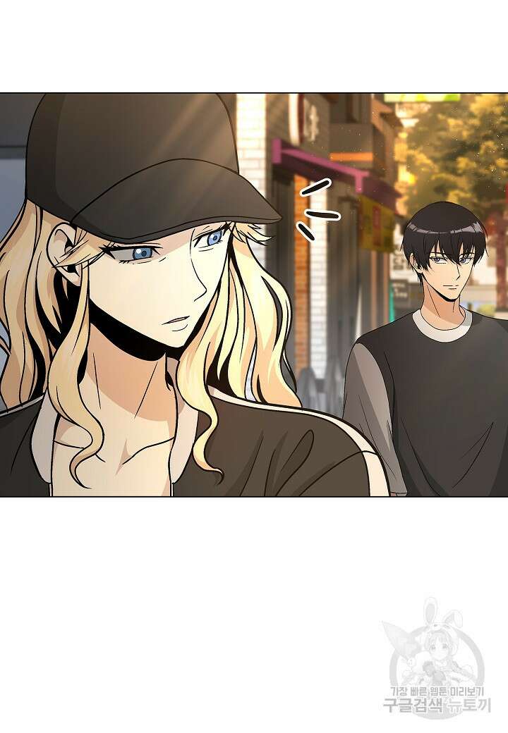 레벨업하기 싫은 천마님 14화 59