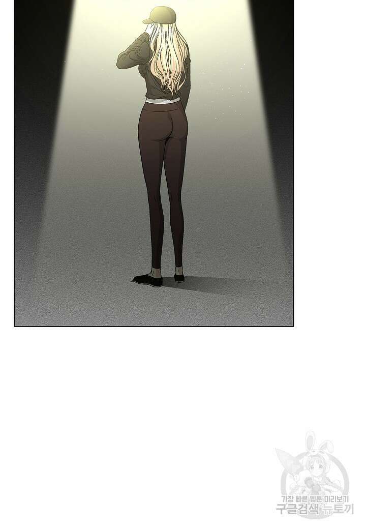 레벨업하기 싫은 천마님 14화 71