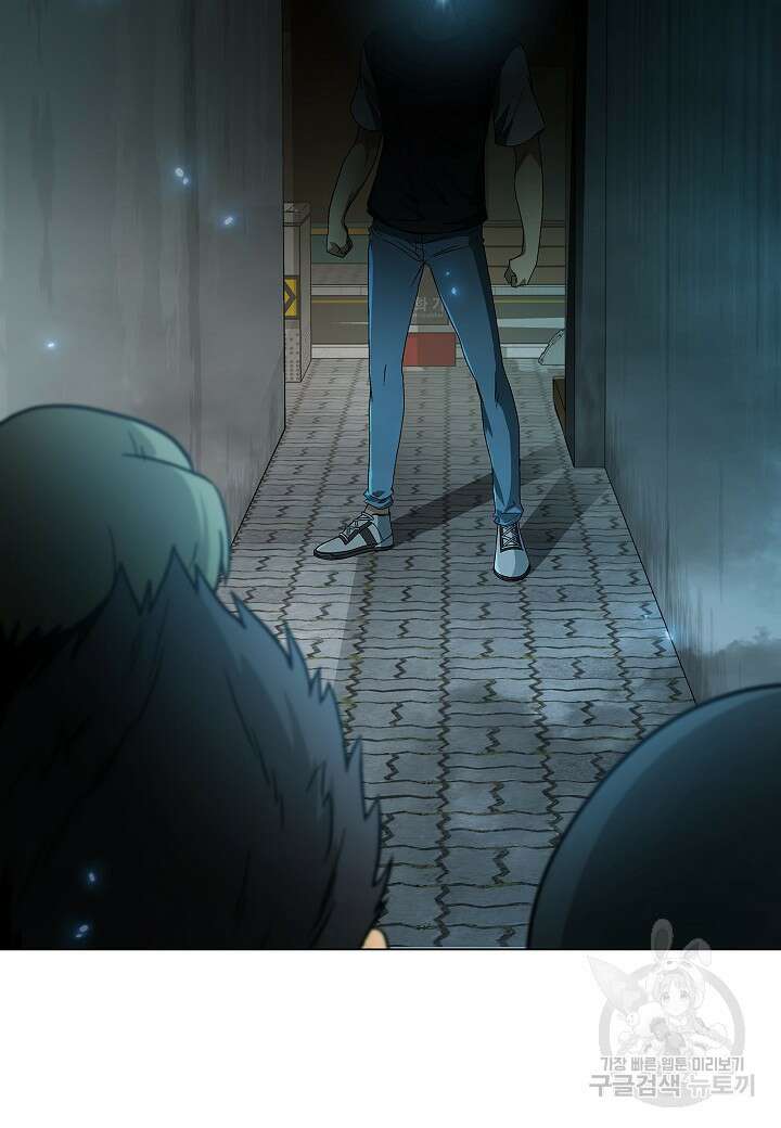 레벨업하기 싫은 천마님 14화 102