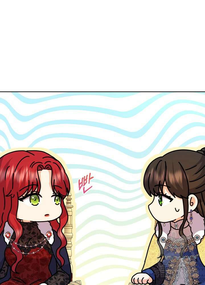 하녀, 여왕이 되다 87화 33
