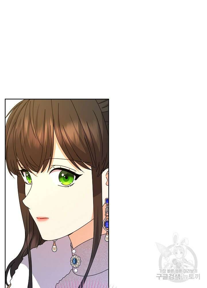 하녀, 여왕이 되다 87화 51
