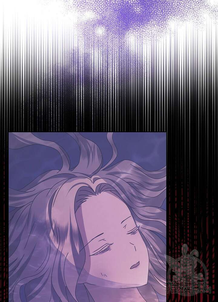하녀, 여왕이 되다 87화 72