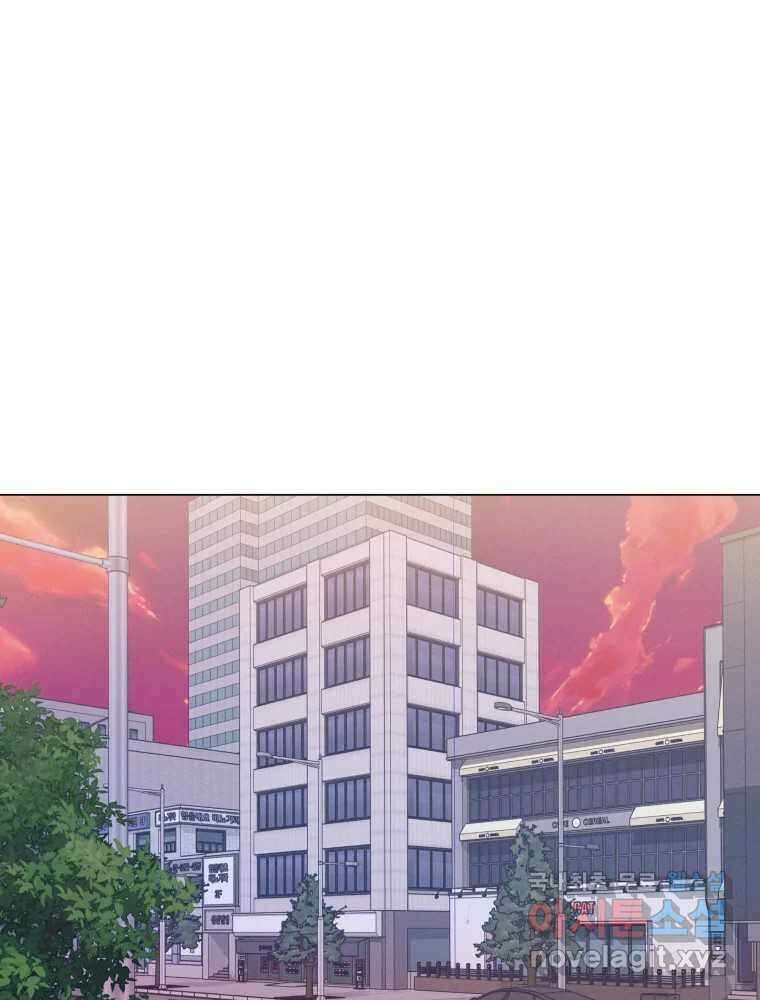 내게 볕이 닿지 않아도 67화 2