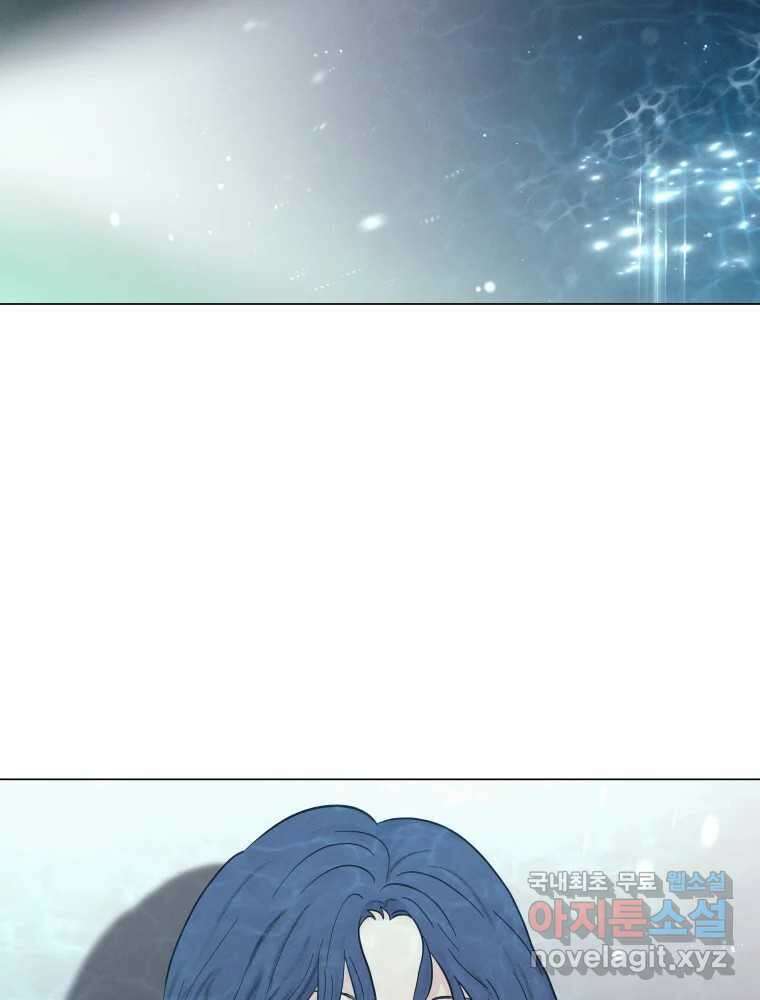 내게 볕이 닿지 않아도 67화 8