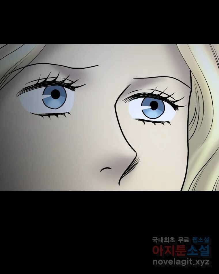 카산드라 131화 19