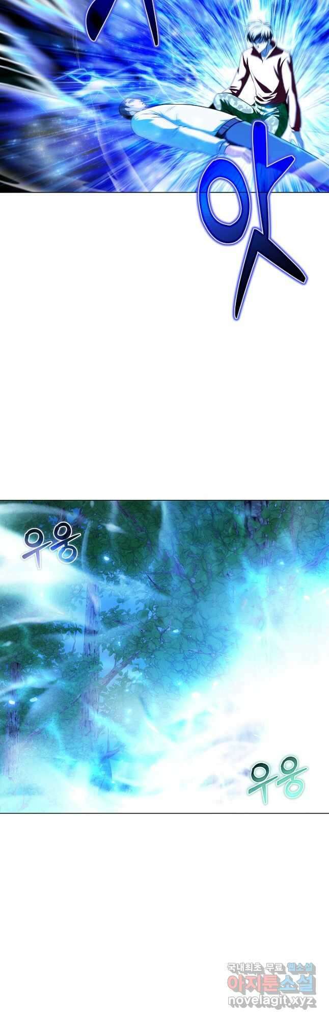 레벨업하기 싫은 천마님 21화 8