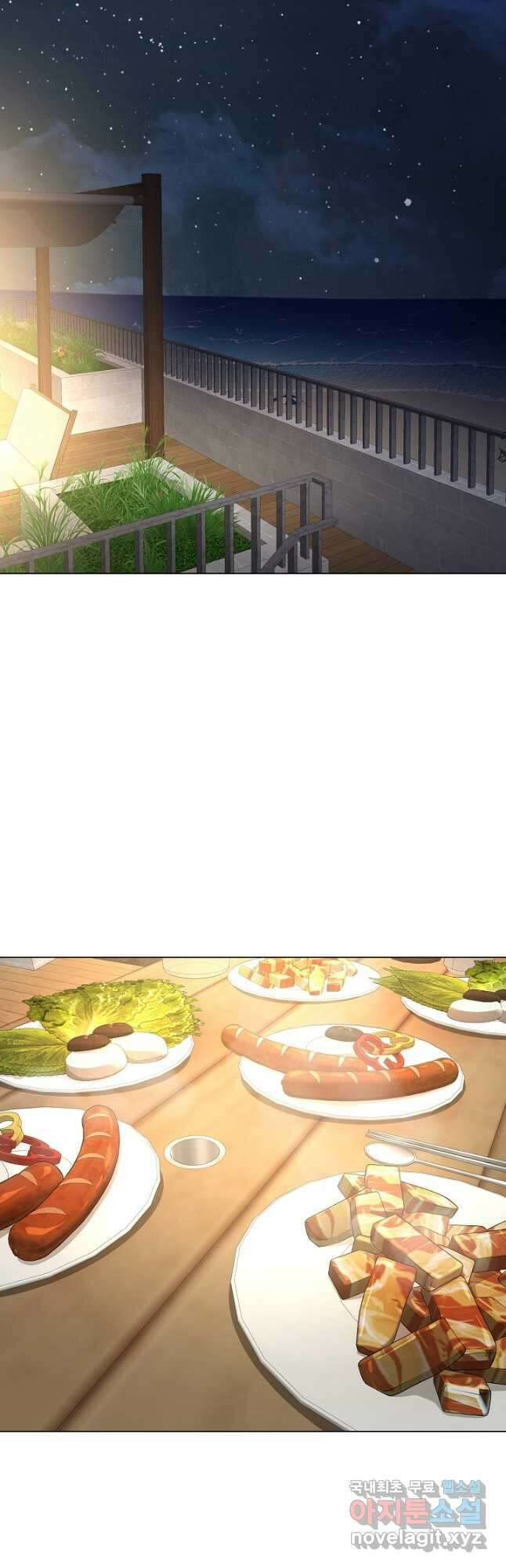 레벨업하기 싫은 천마님 21화 42