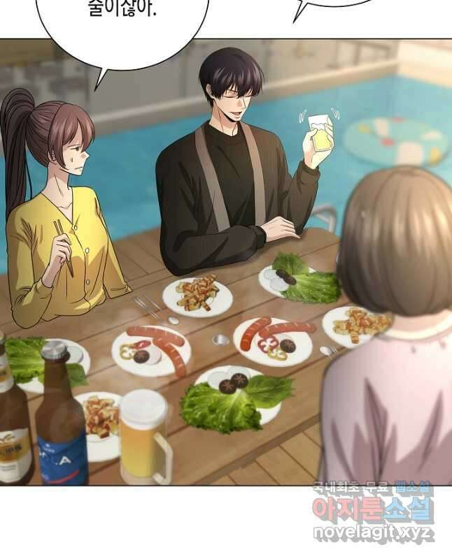 레벨업하기 싫은 천마님 21화 45