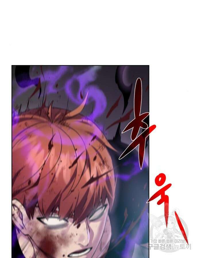 던전 씹어먹는 아티팩트 144화 76