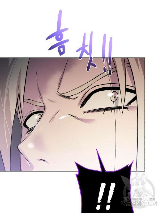 던전 씹어먹는 아티팩트 144화 100