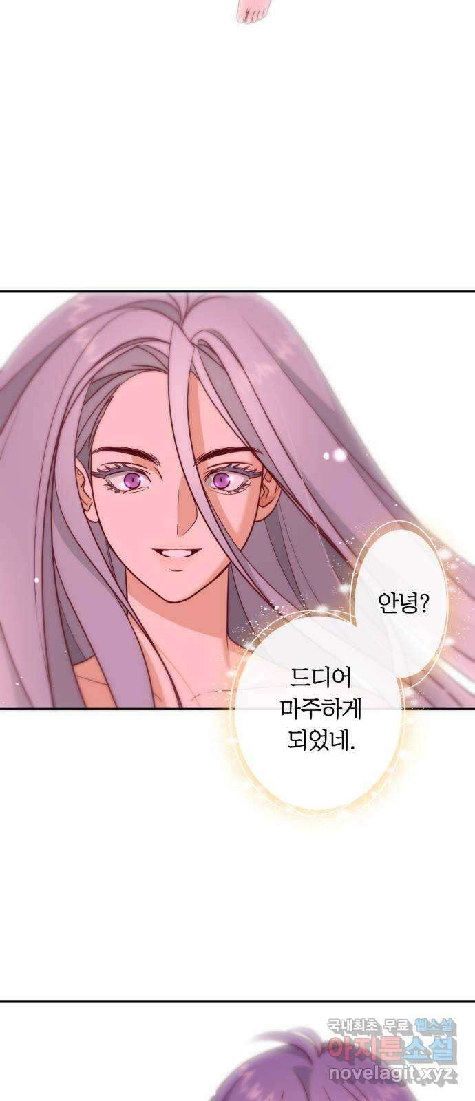 크림슨 하트 50화 - 크림슨 하트 37