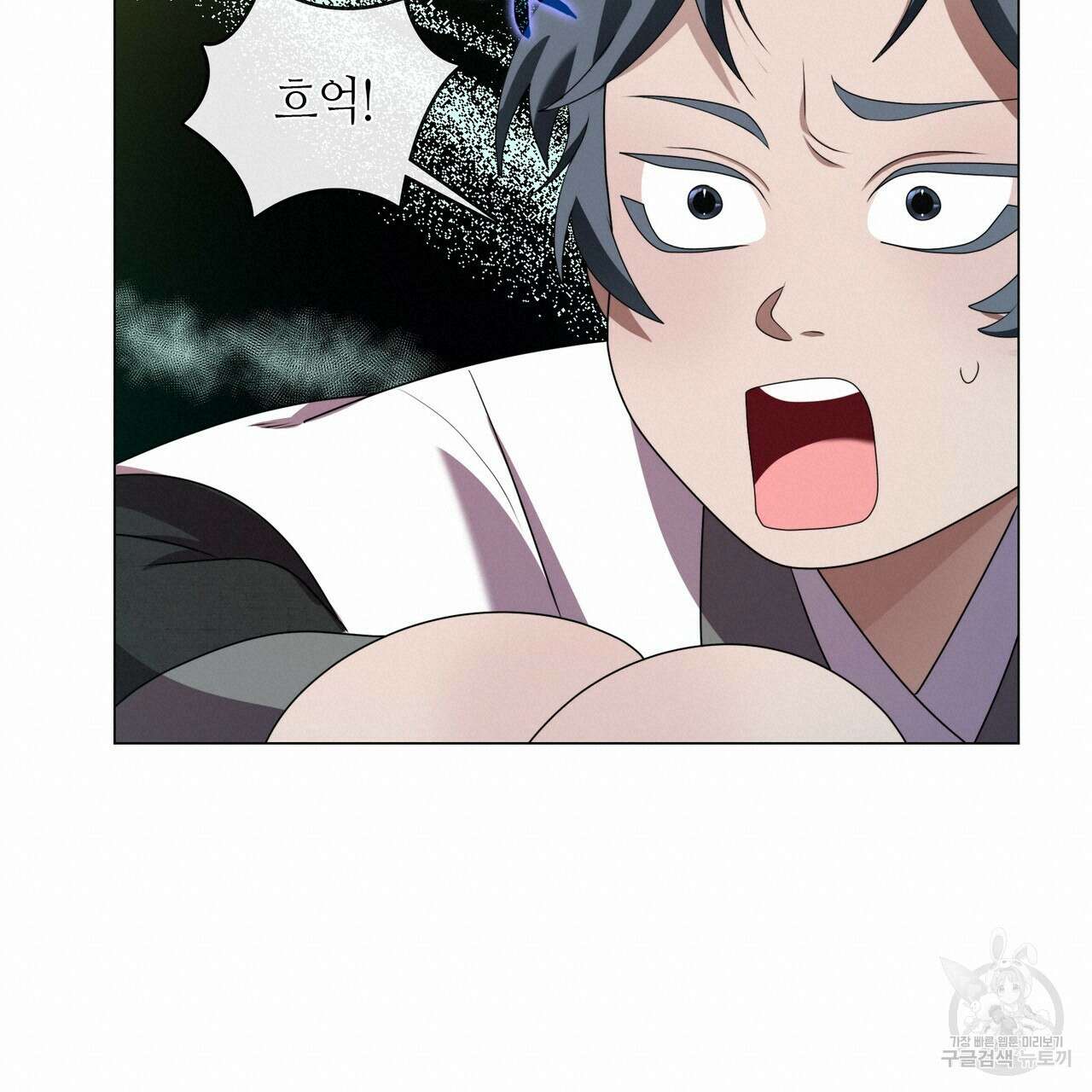 마교 교주를 애지중지 키웠다 20화 20
