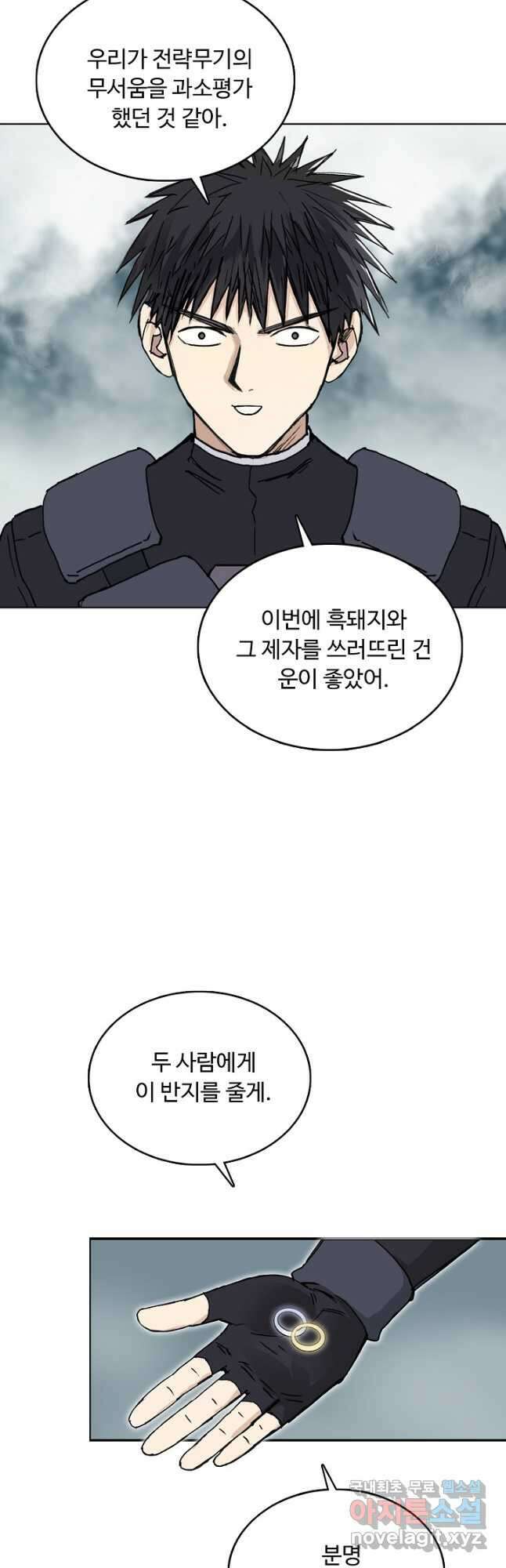 슈퍼 큐브 342화 2