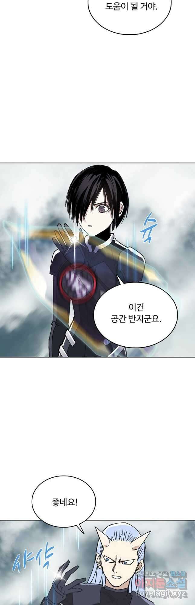 슈퍼 큐브 342화 3