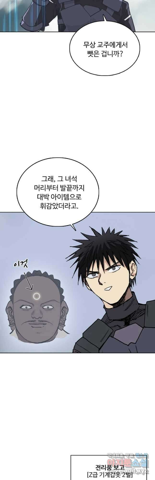 슈퍼 큐브 342화 4
