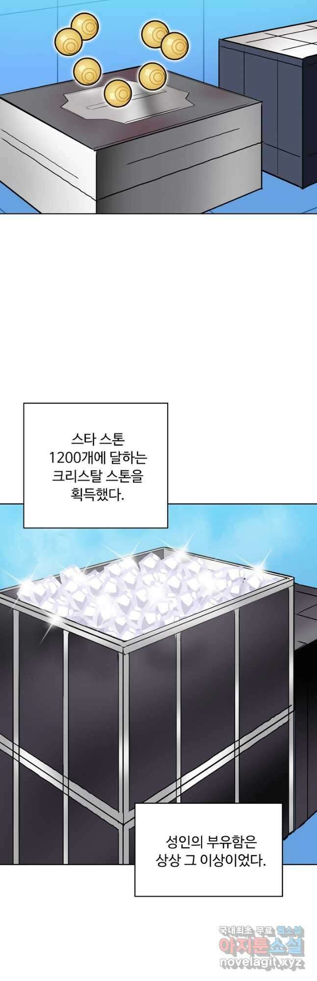 슈퍼 큐브 342화 6